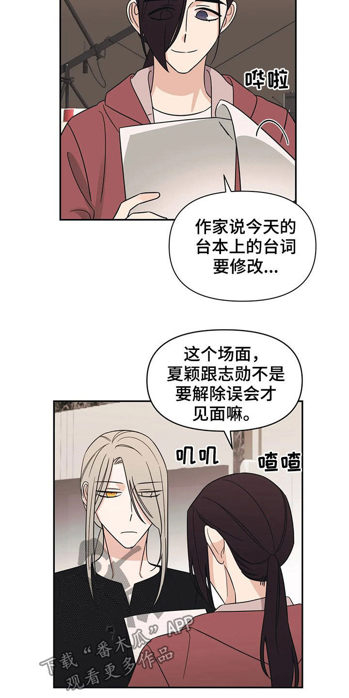第23话15