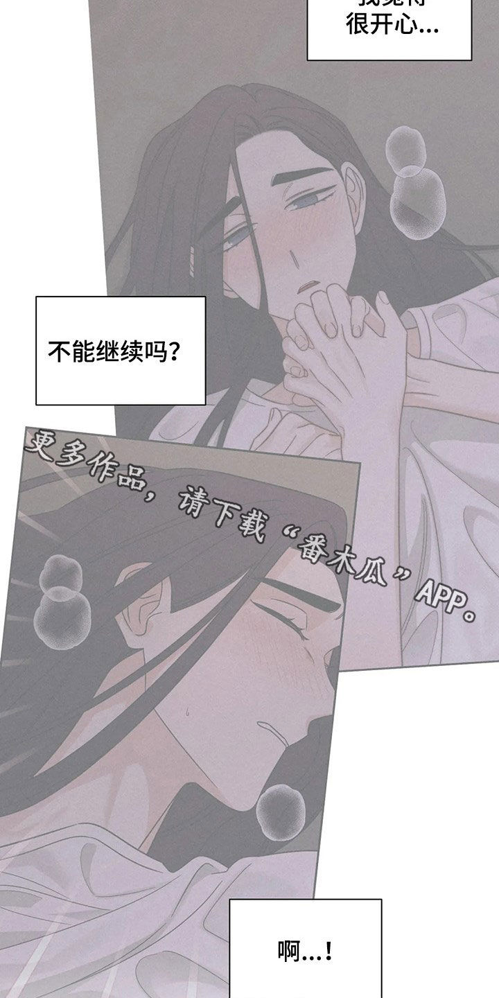 第23话17