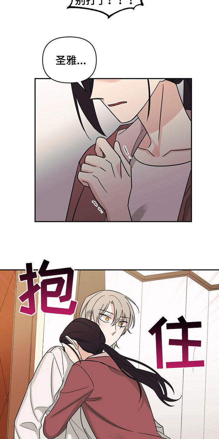 第23话5