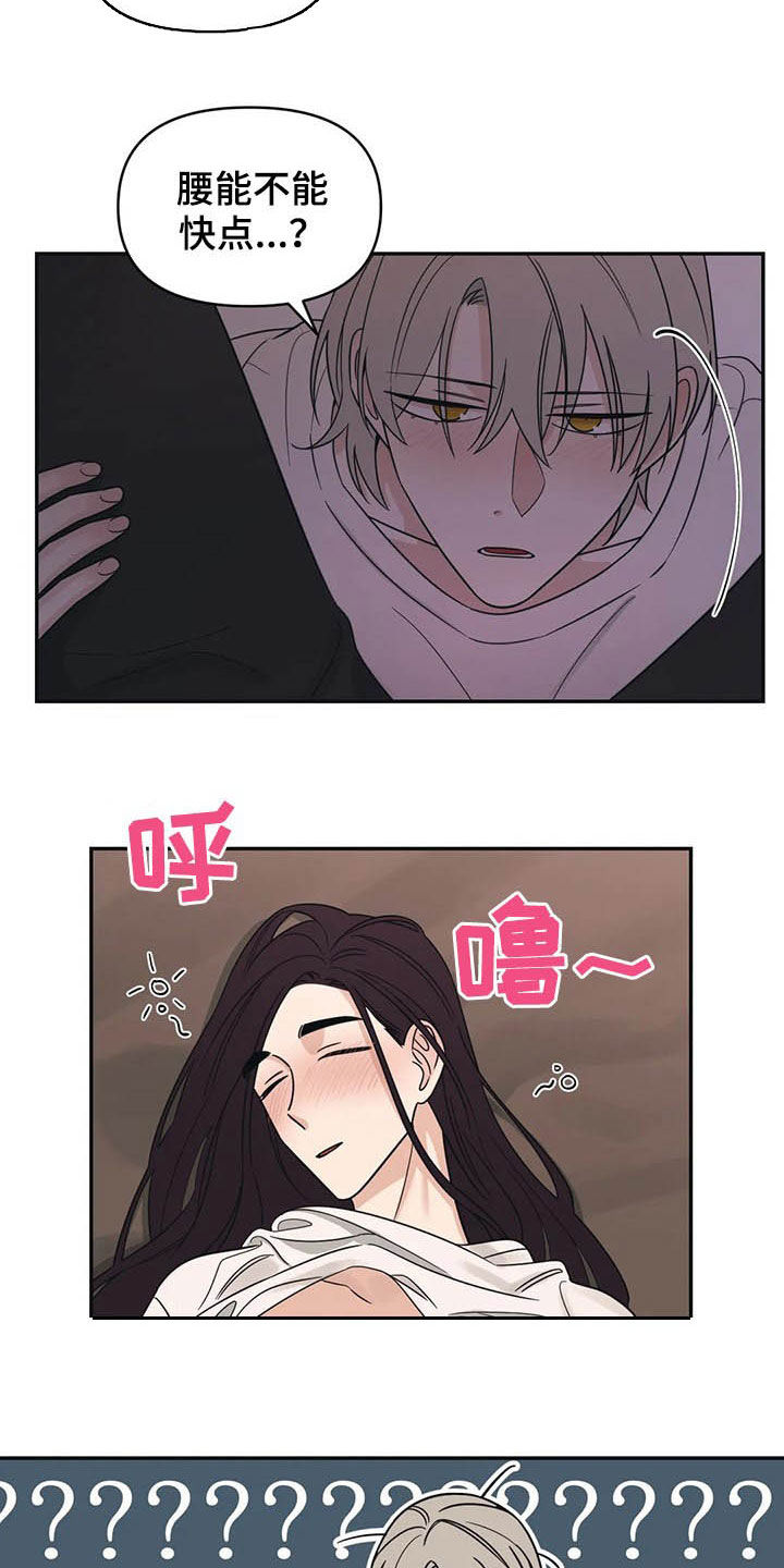 第22话10