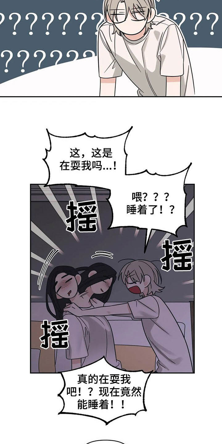 第22话11