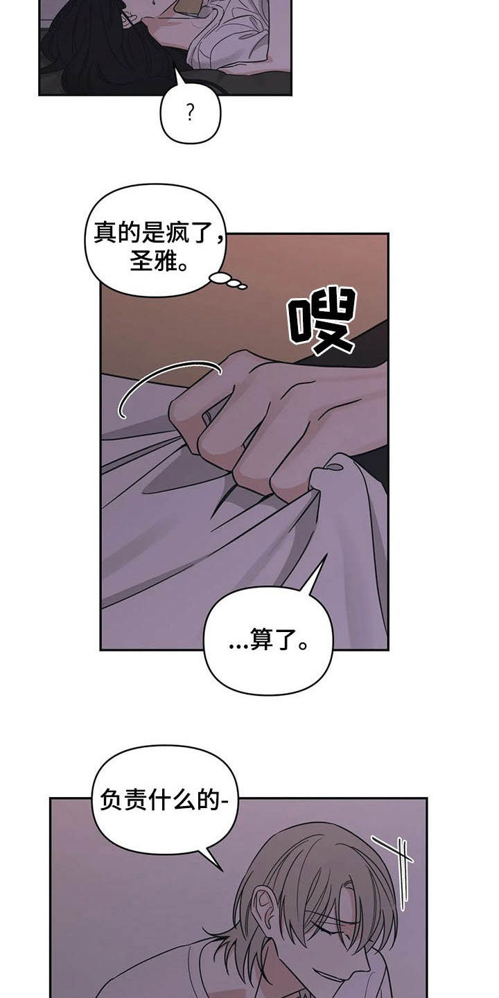 第22话3