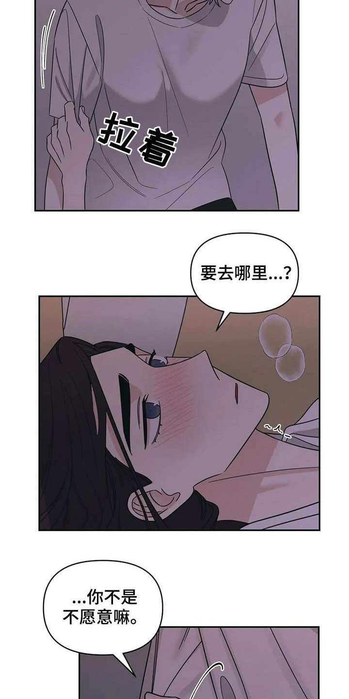 第22话4