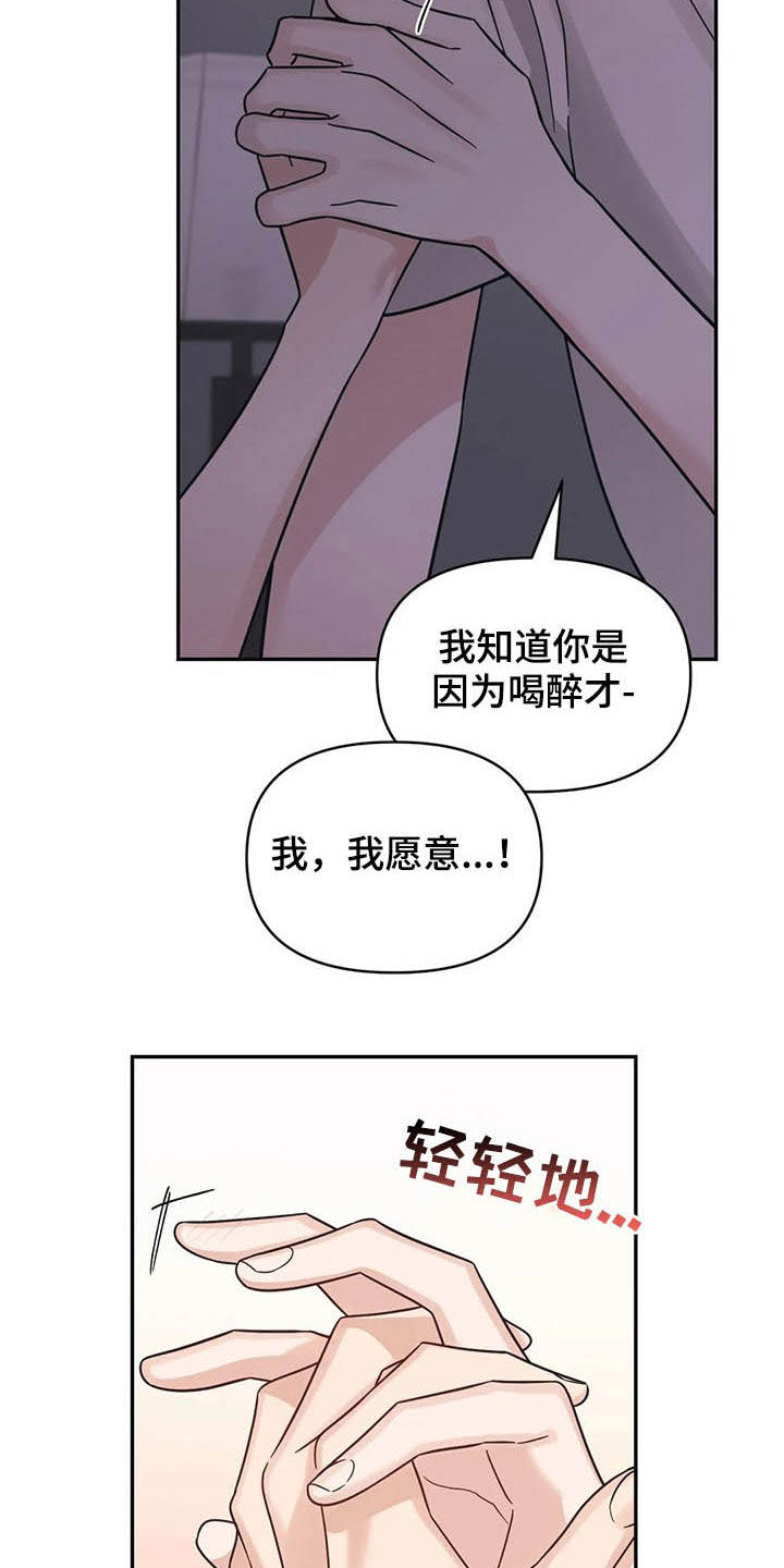 第22话5