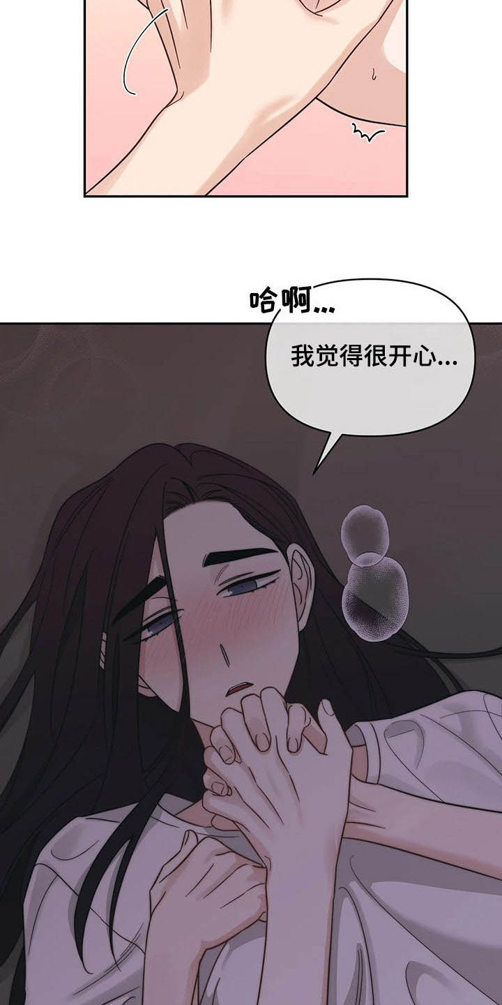 第22话6
