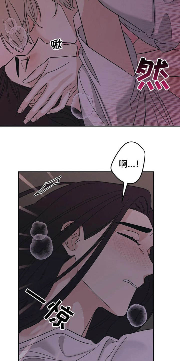 第22话8