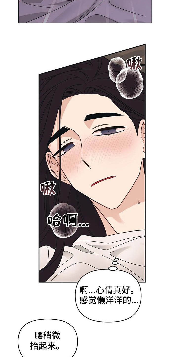 第22话9