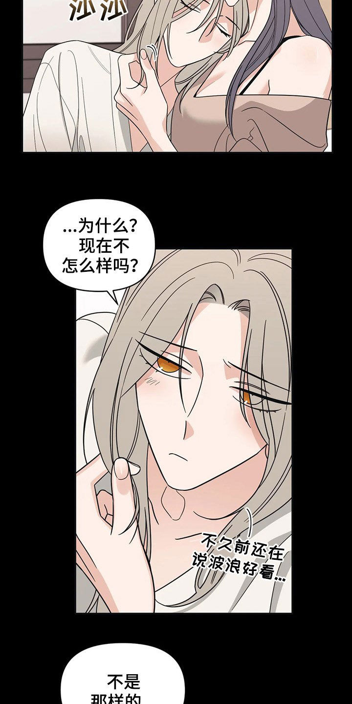 第21话1