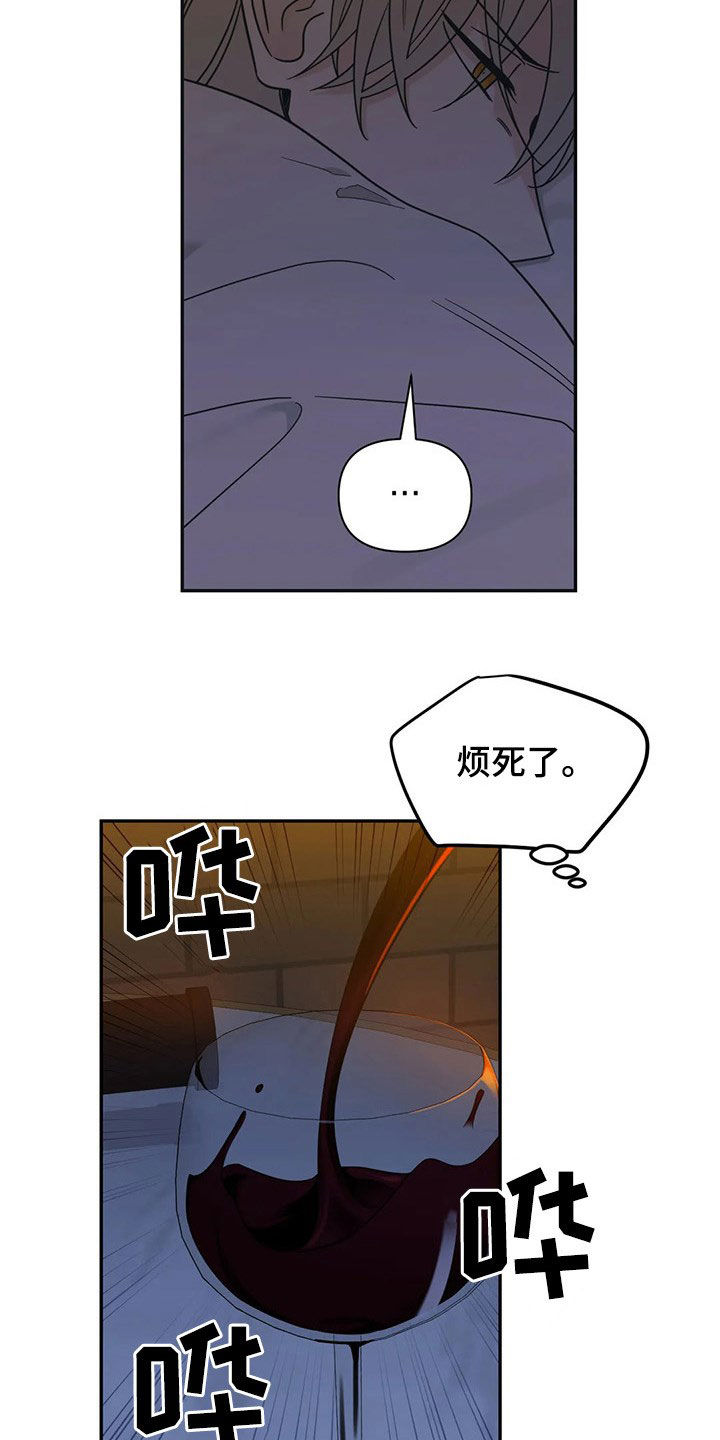 第21话10