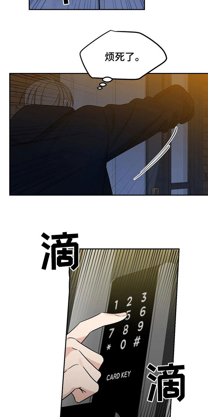 第21话11