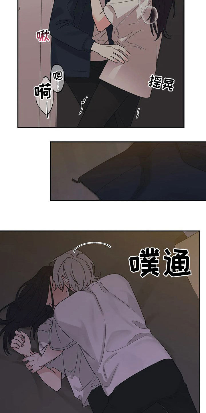 第21话14
