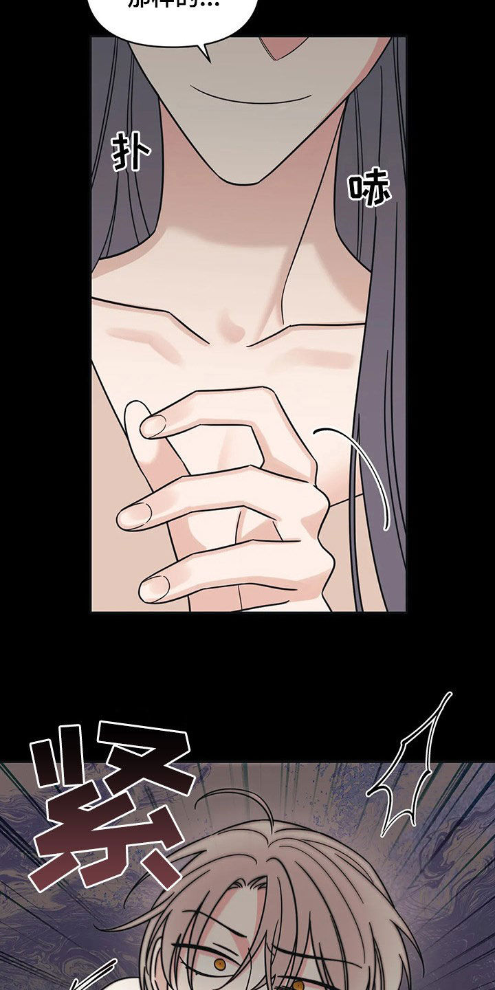 第21话2