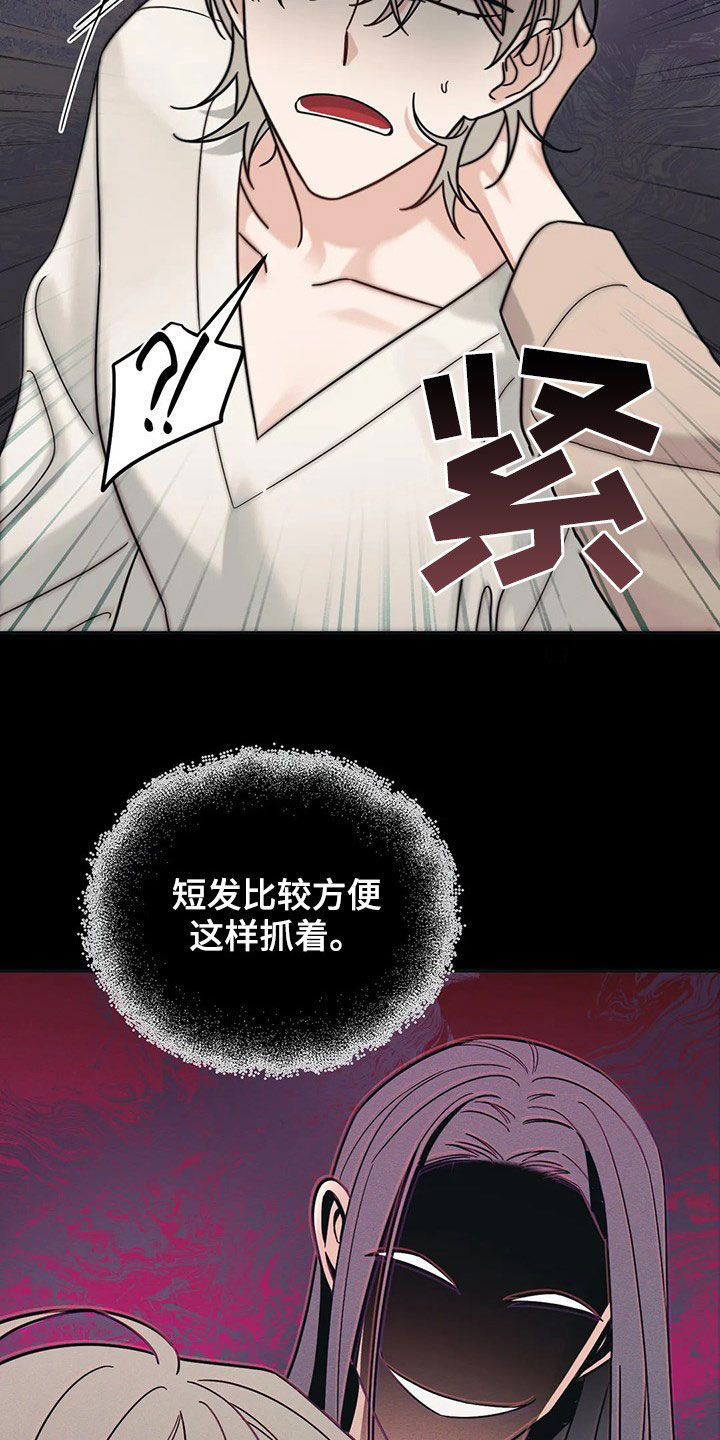 第21话3