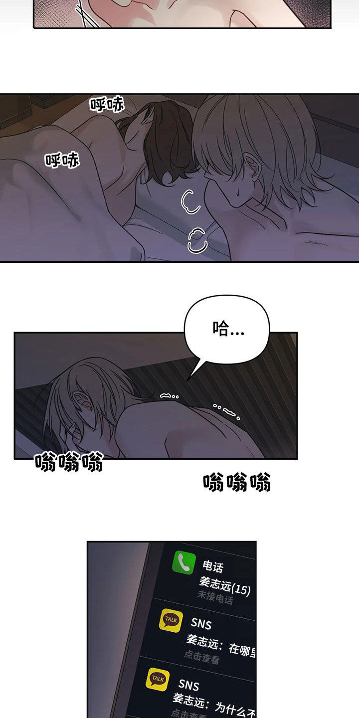 第21话5