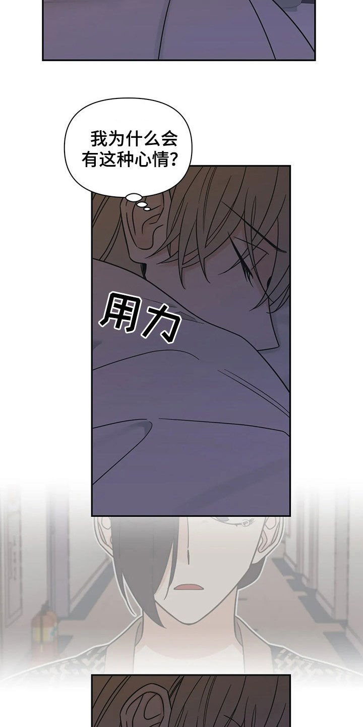 第21话9