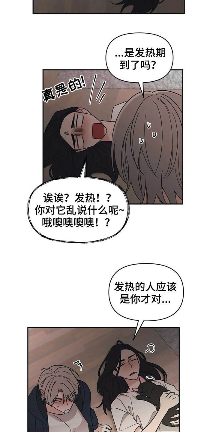 第20话11