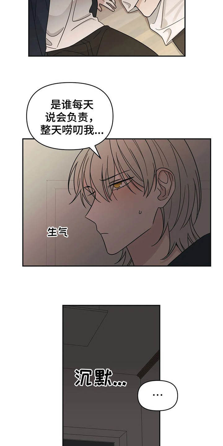 第20话12