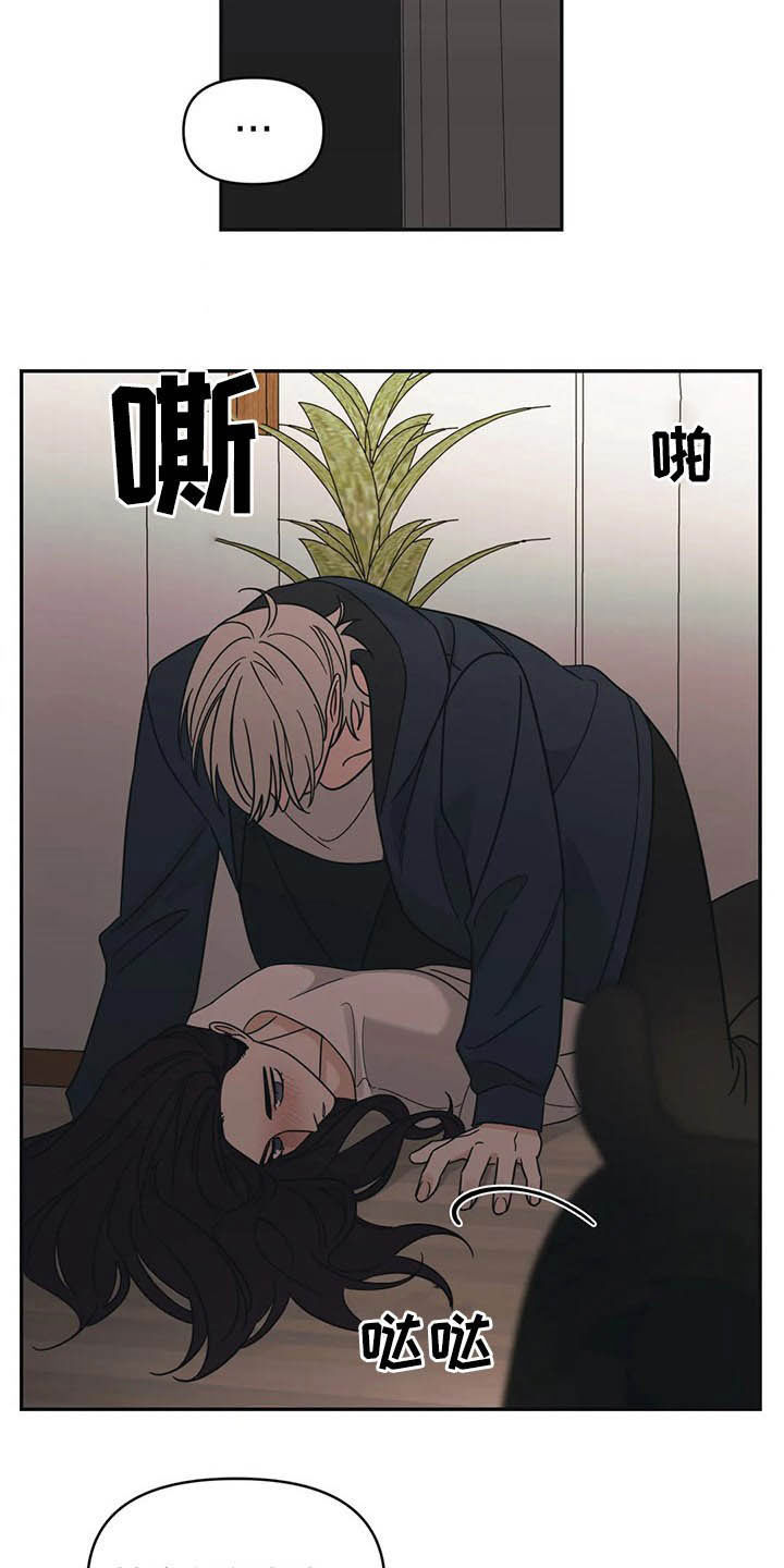 第20话13