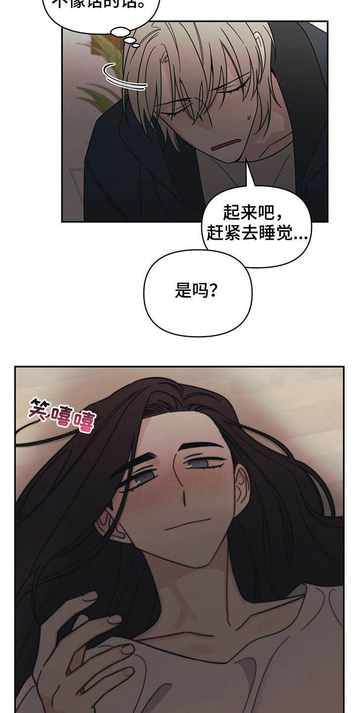 第20话15