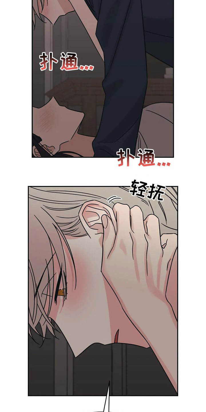 第20话17
