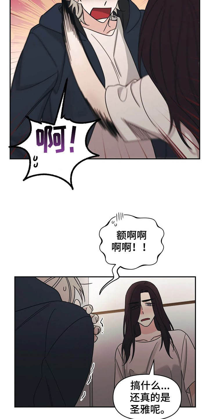 第20话2