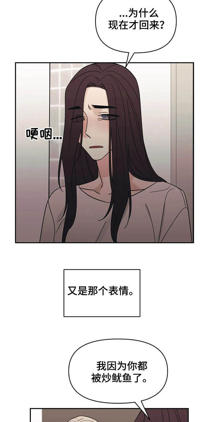 第20话4