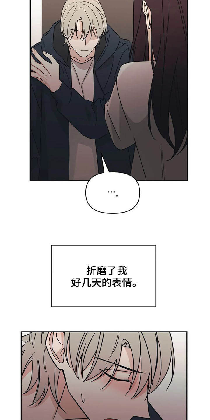 第20话5