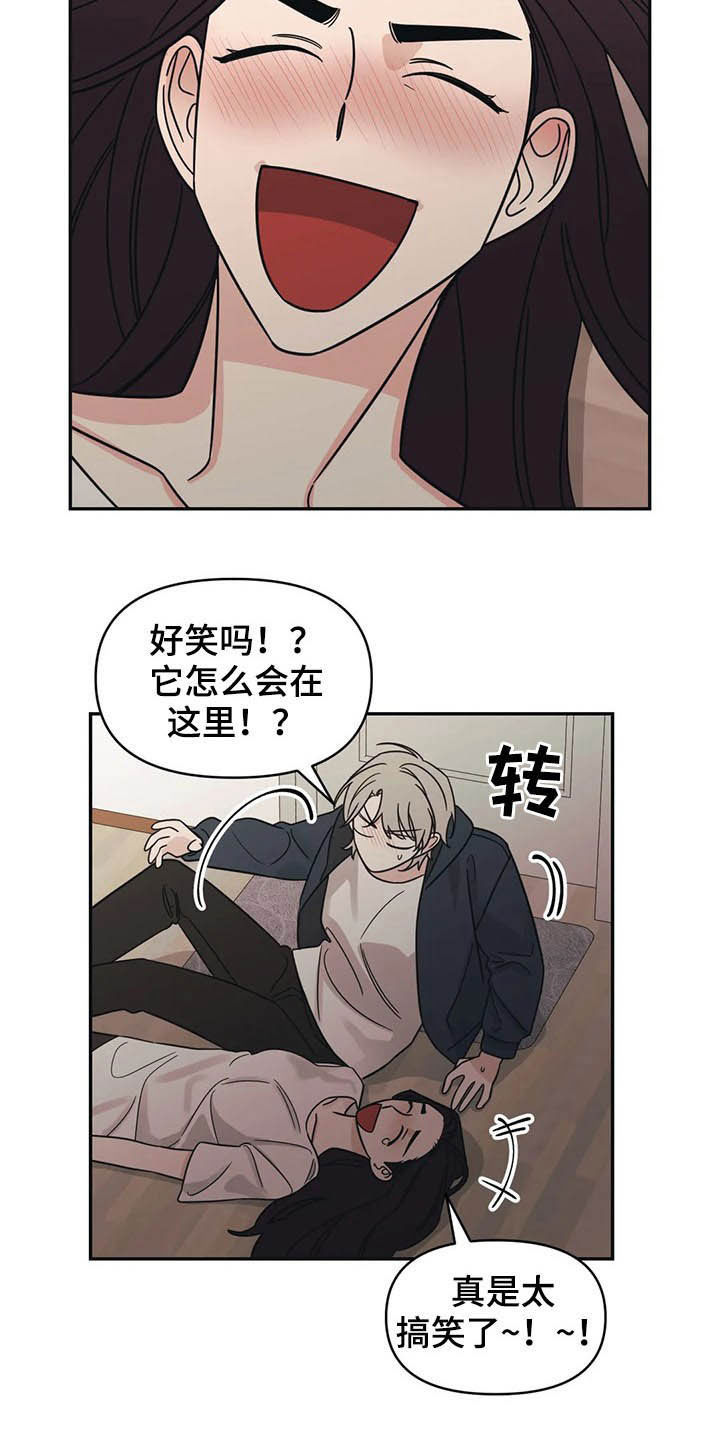 第20话9