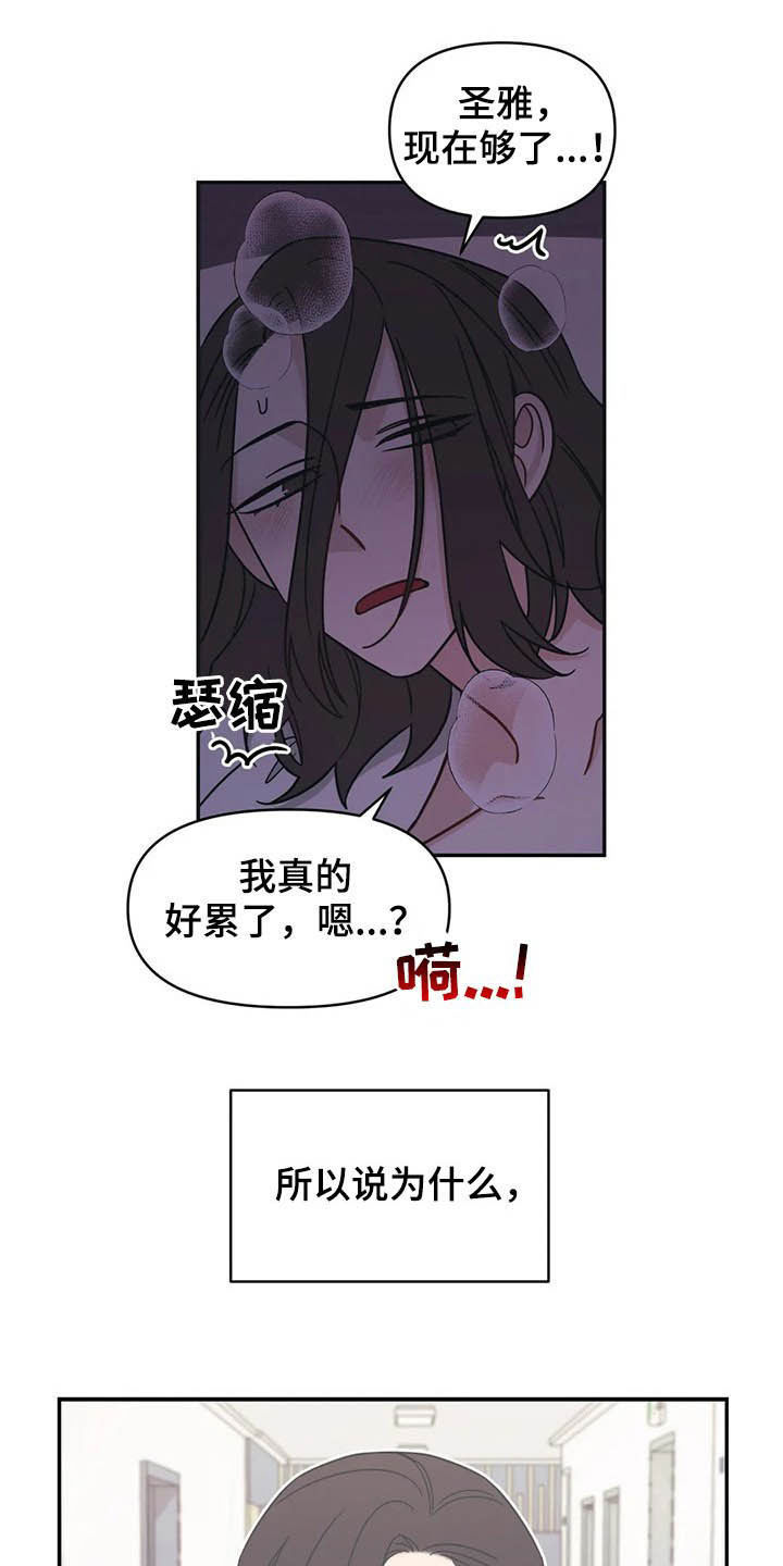 第19话0