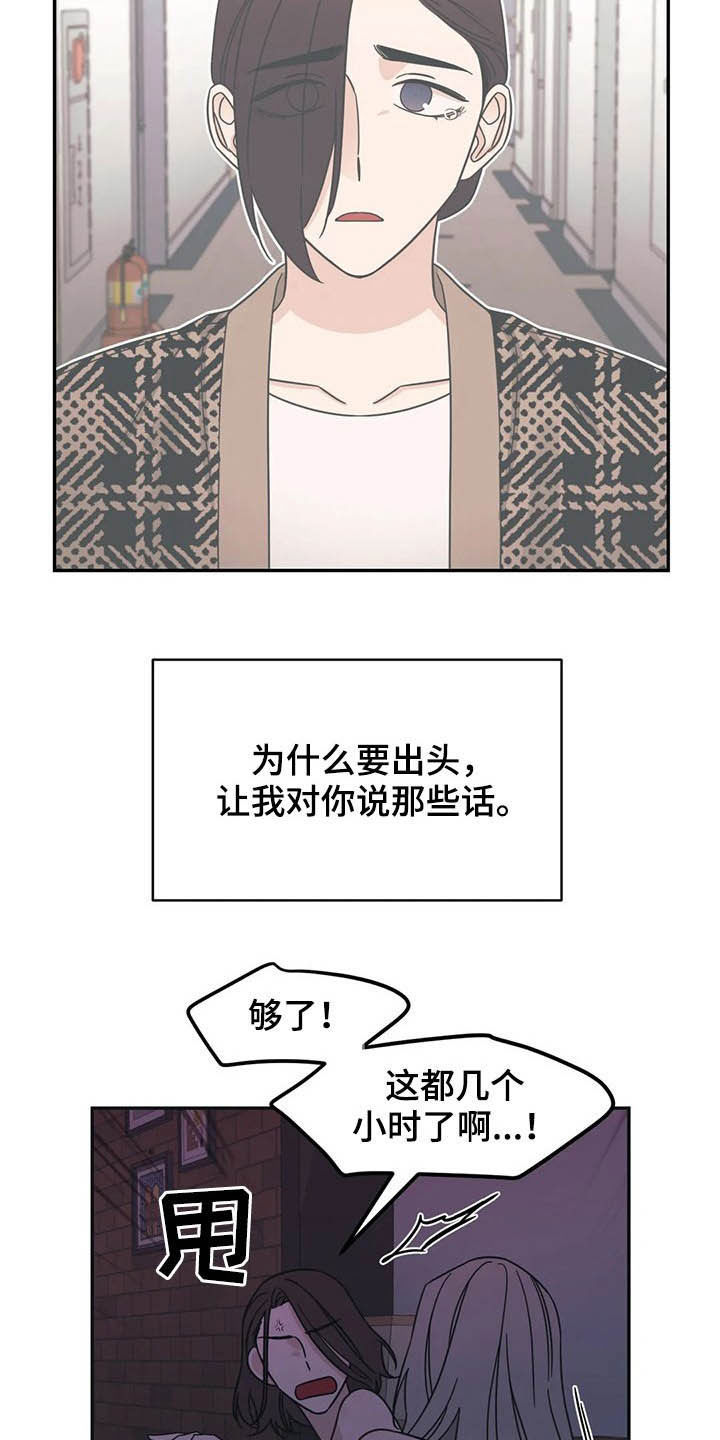 第19话1