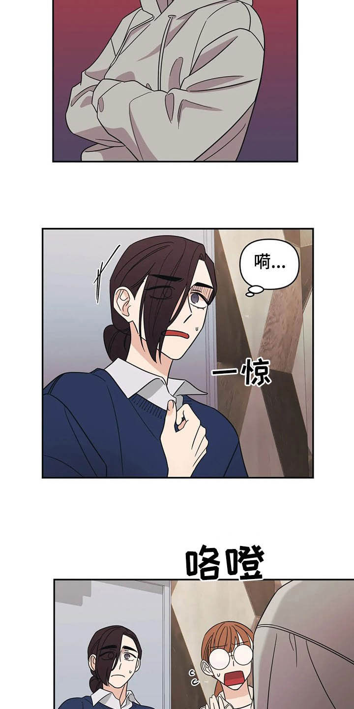 第19话10