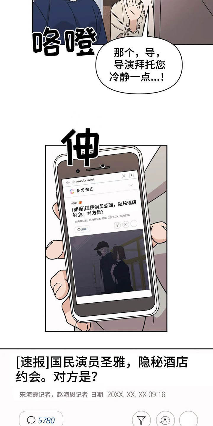 第19话11