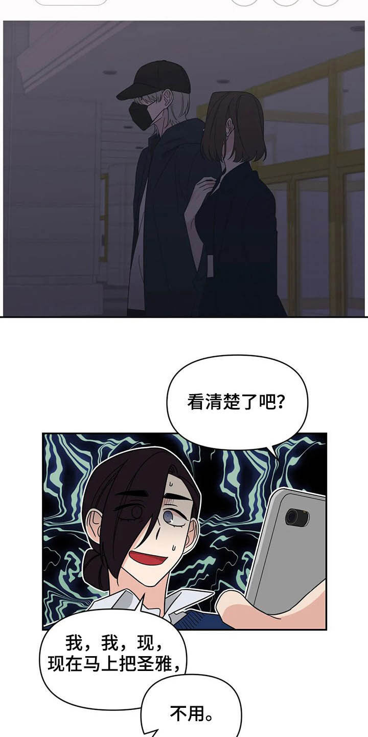 第19话12