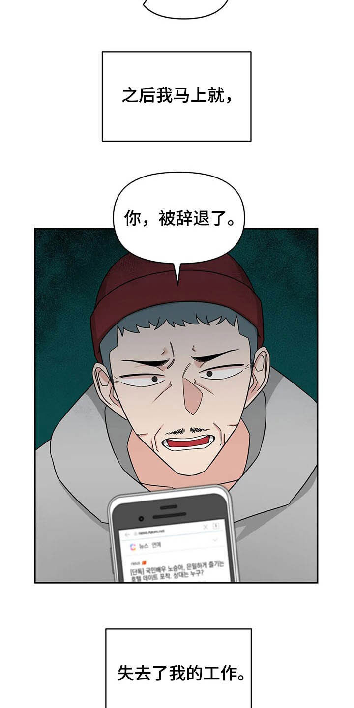 第19话13