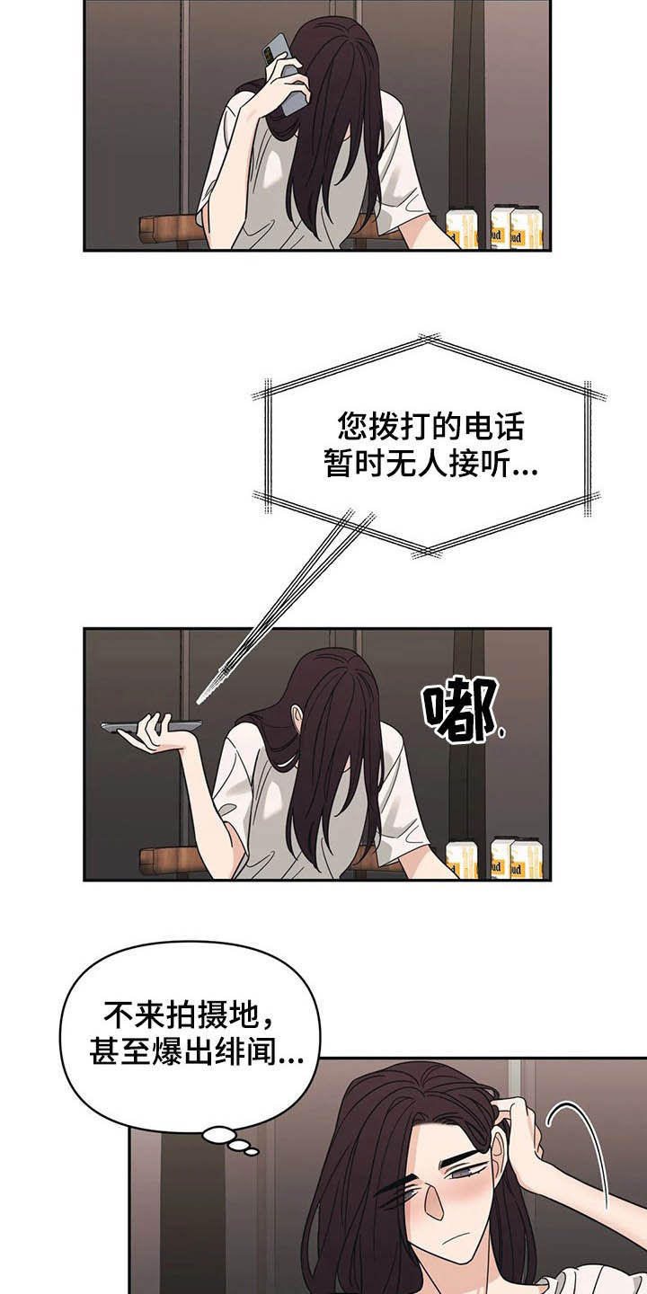 第19话15