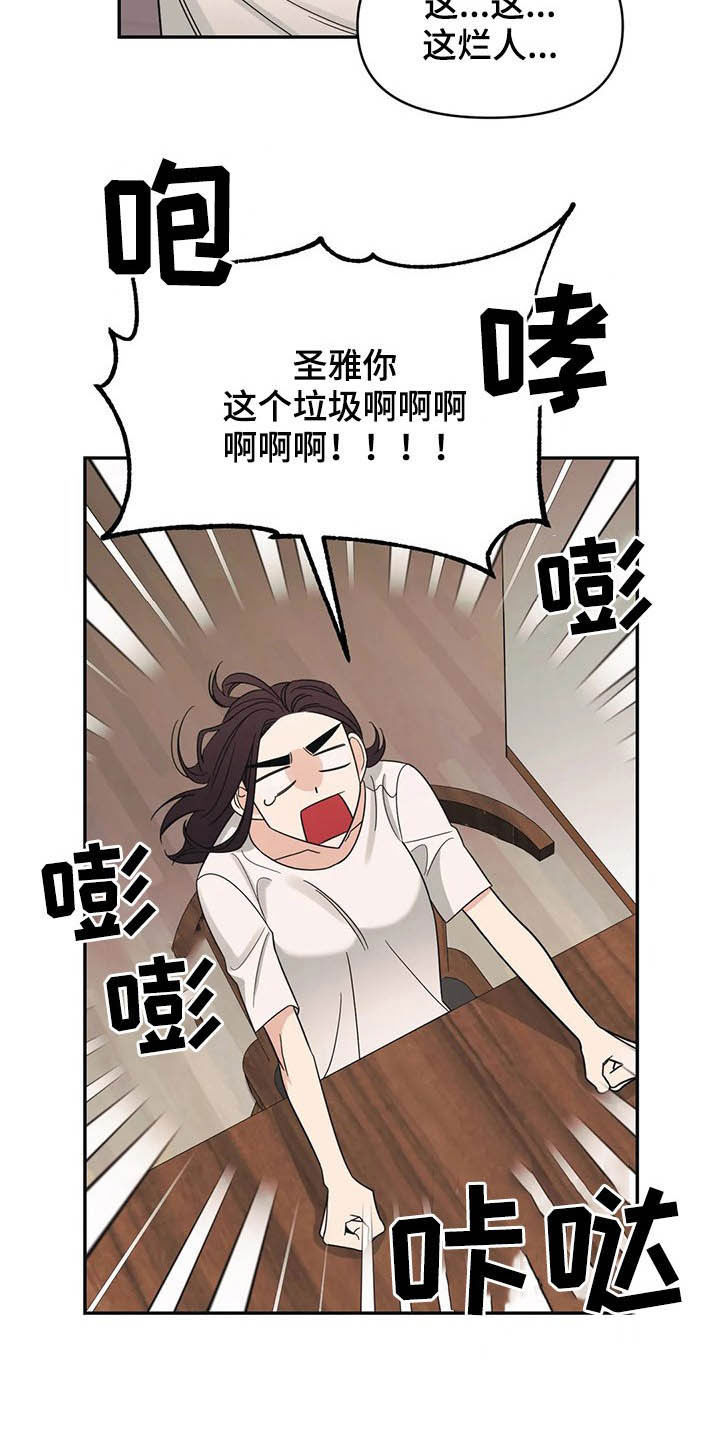 第19话18