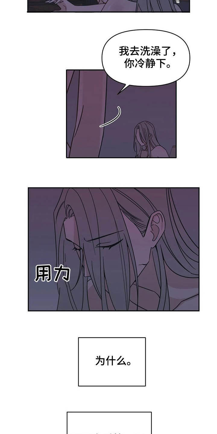第19话2