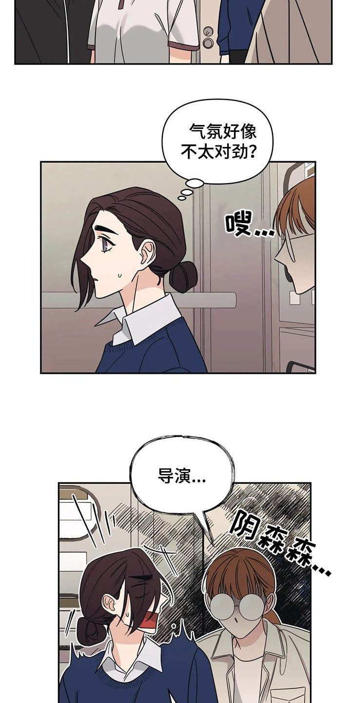 第19话5