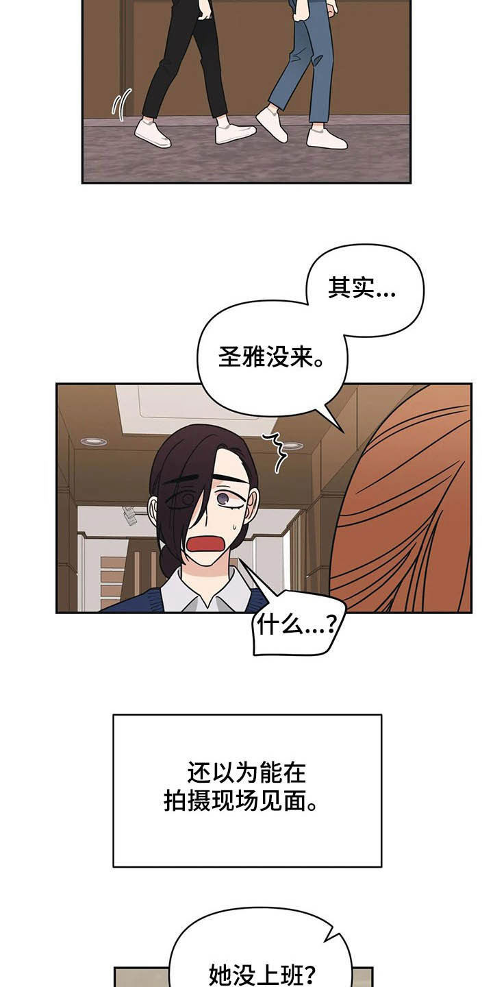 第19话7