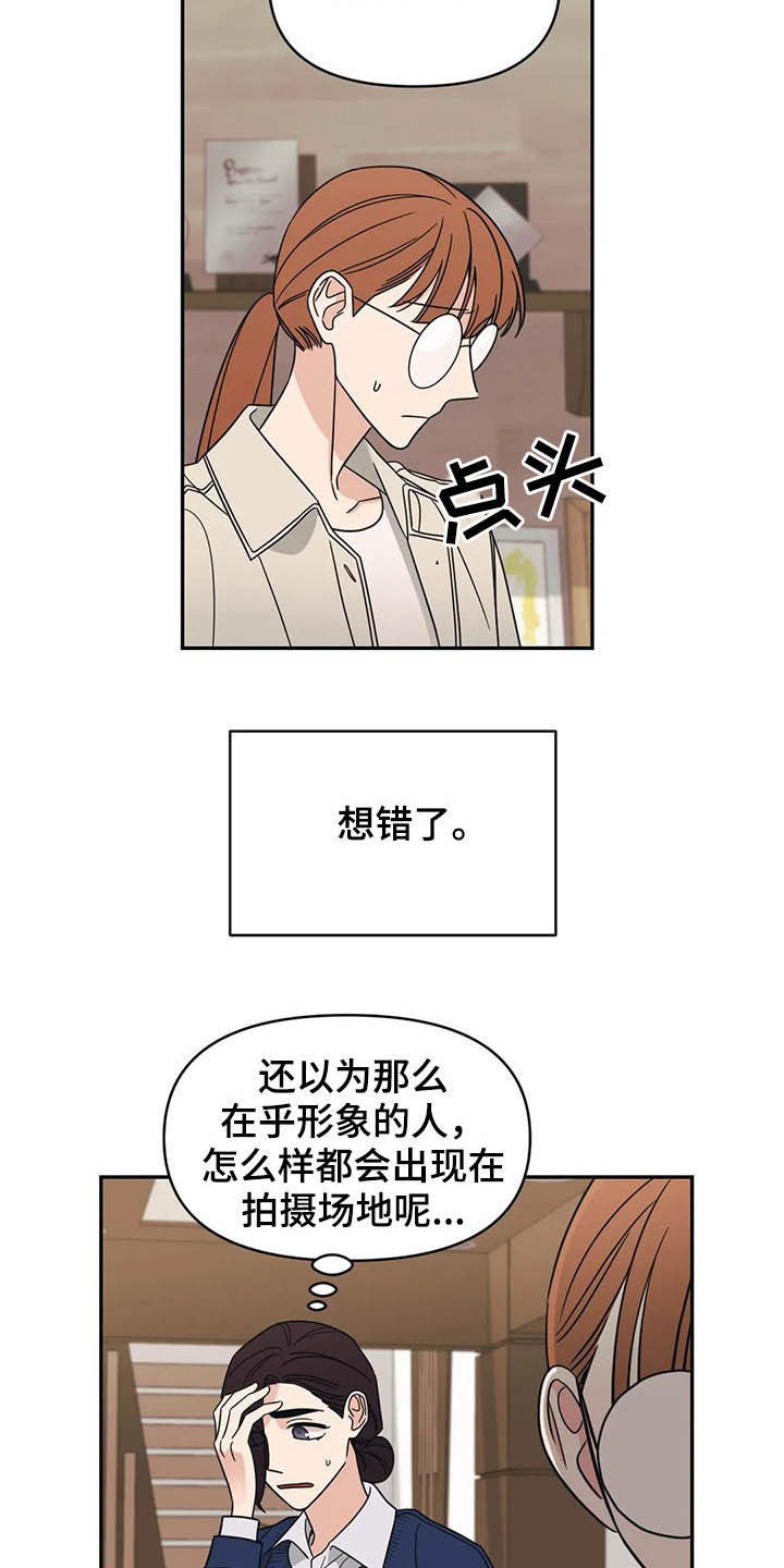第19话8
