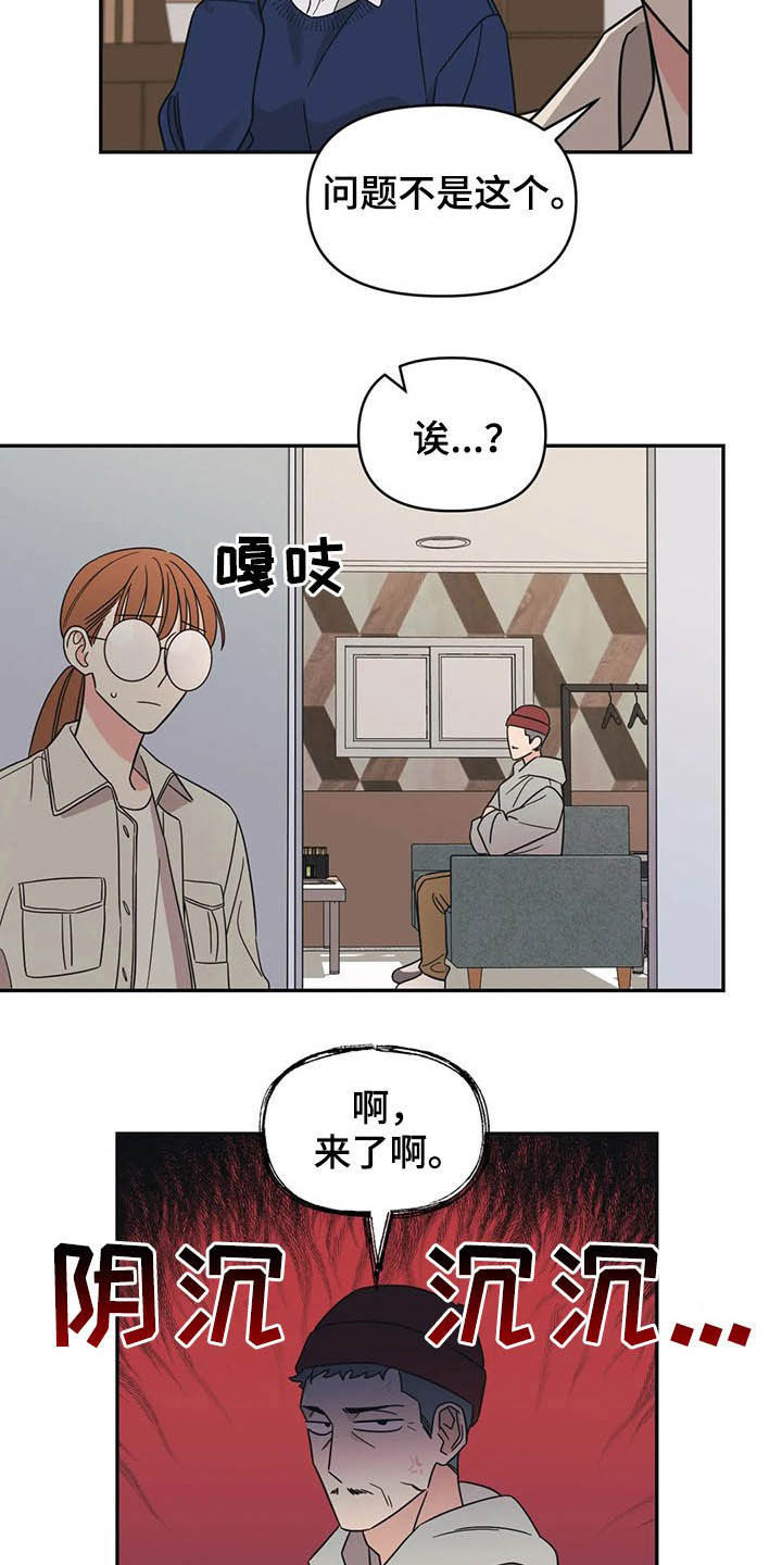第19话9