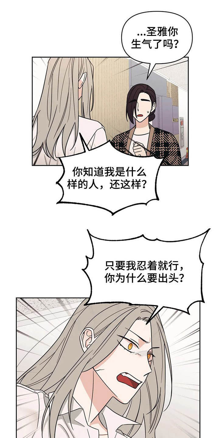 第18话0