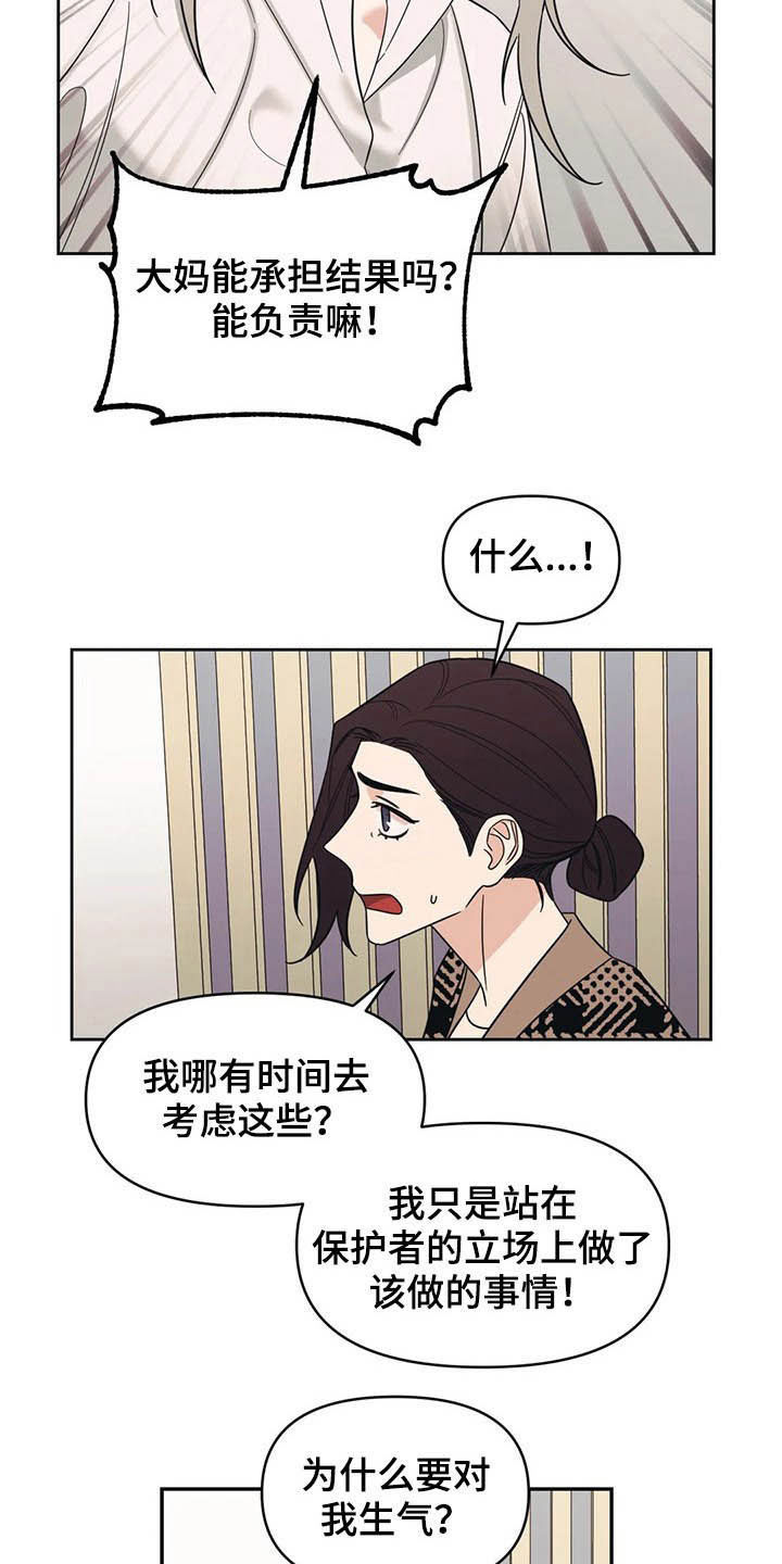 第18话1