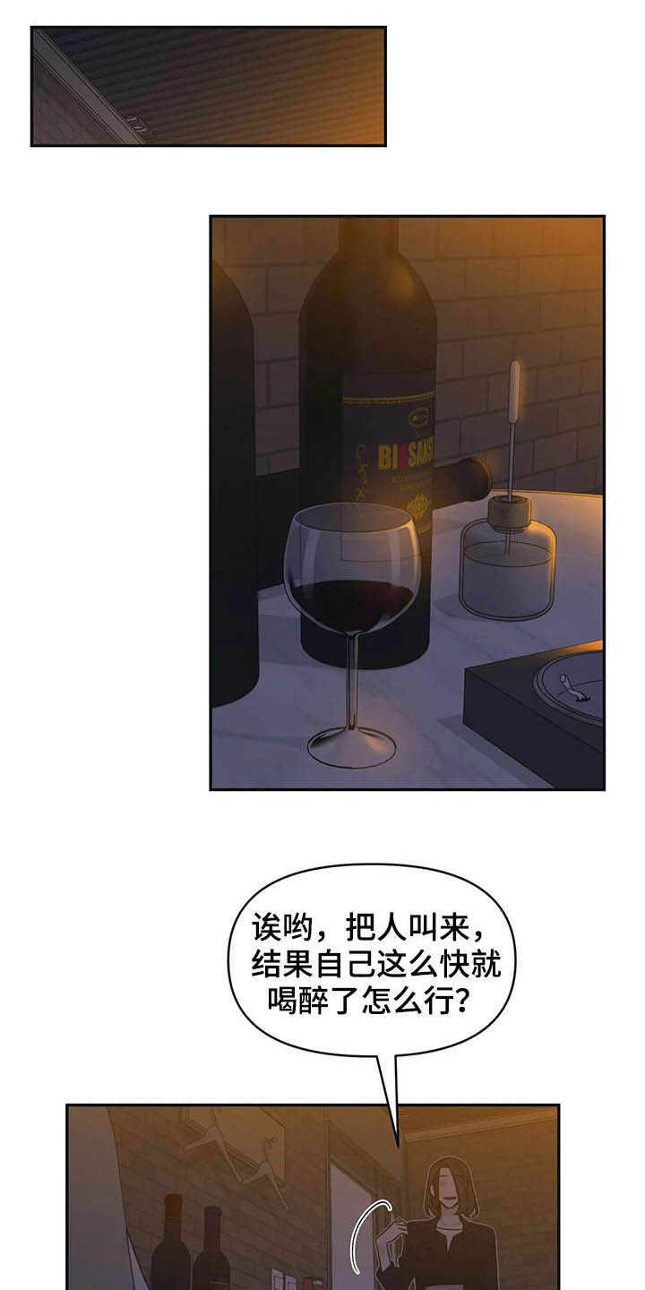 第18话11