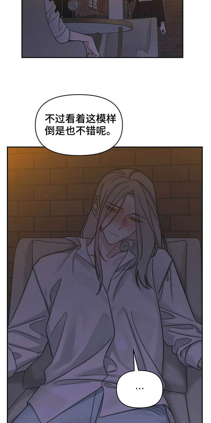 第18话12