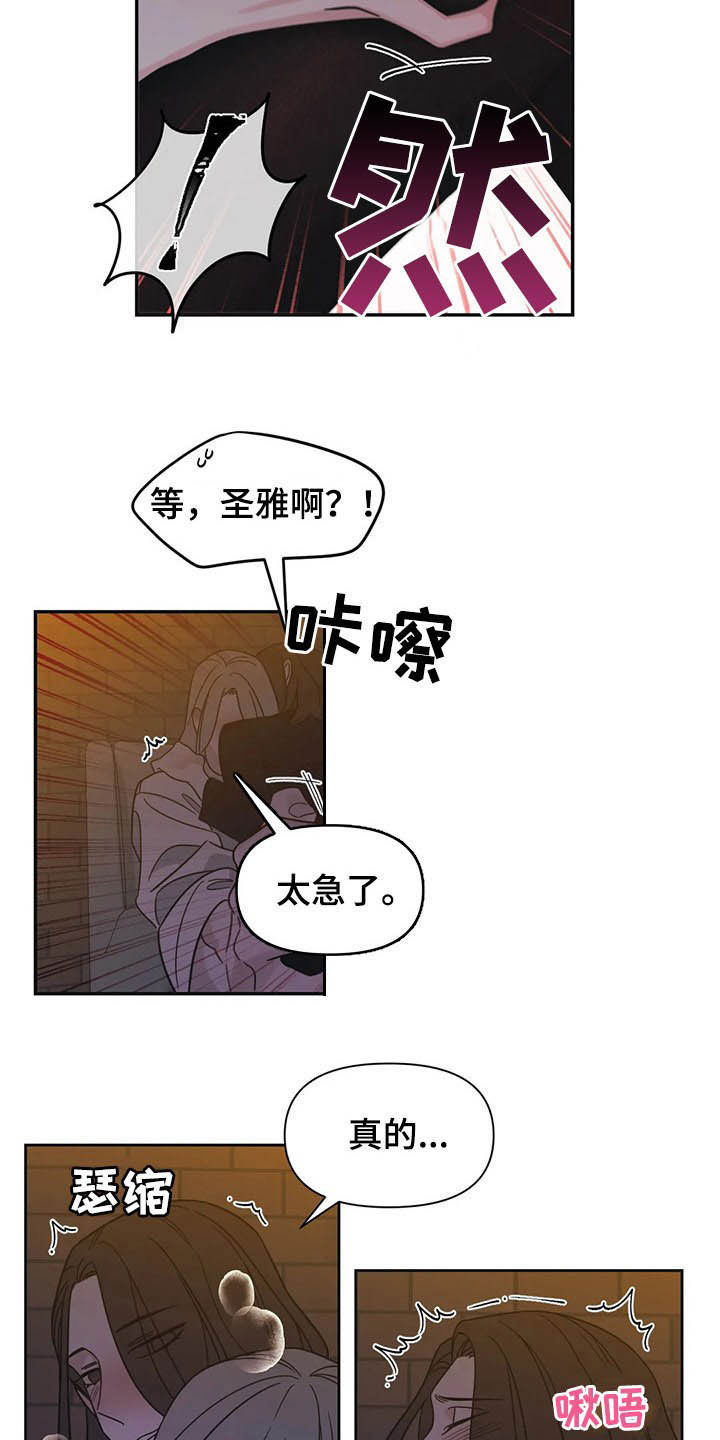 第18话14