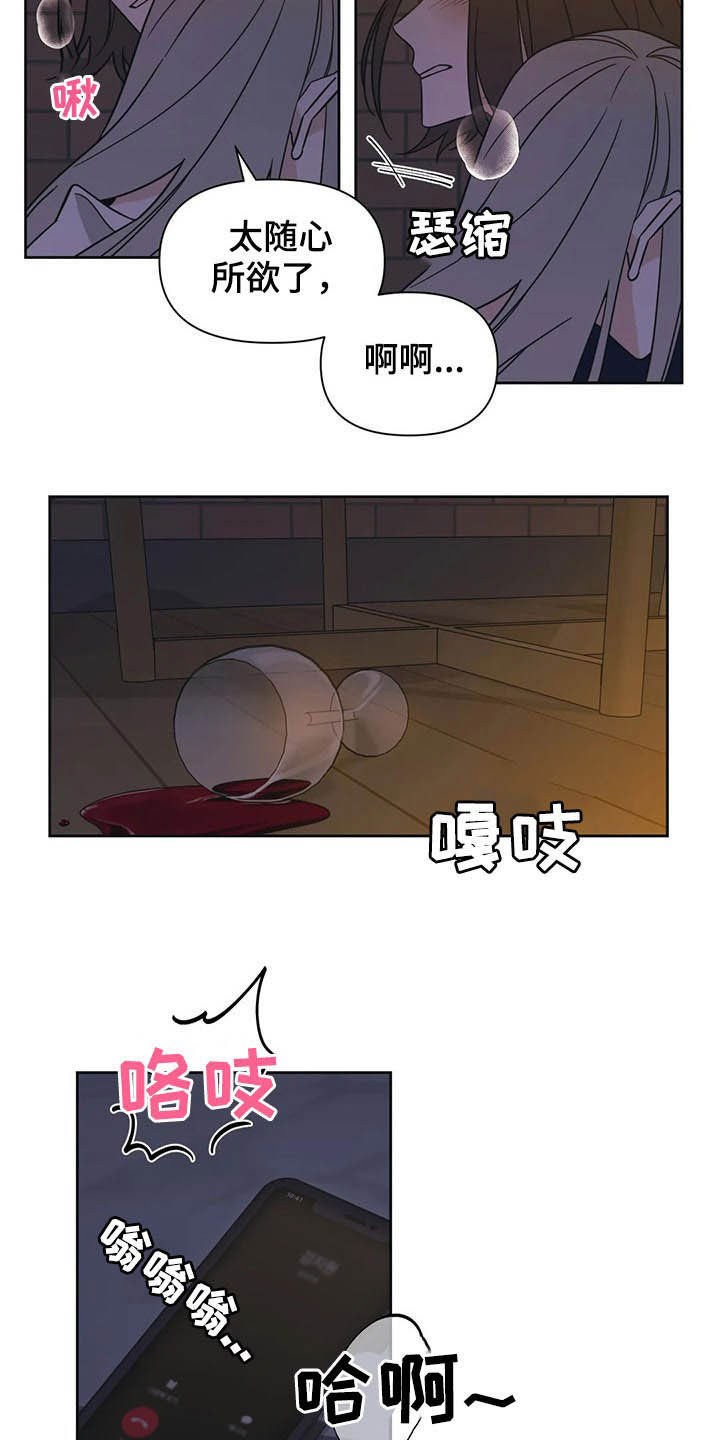 第18话15