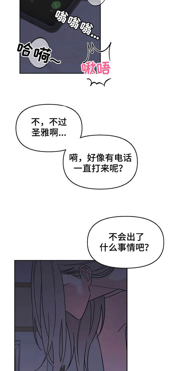 第18话16