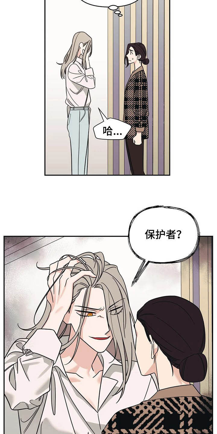 第18话2
