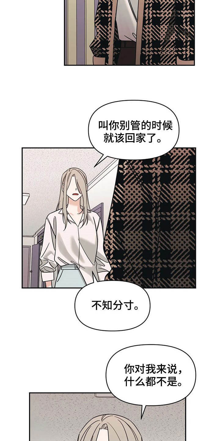 第18话5